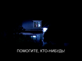 Техасская Резня Бензопилой | The Texas Chain Saw Massacre (1974) Погоня в Лесах