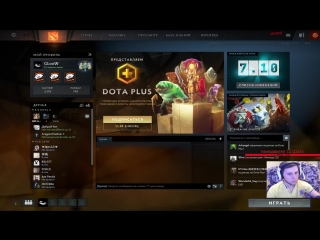 Dota 2 - Собираем на подписку