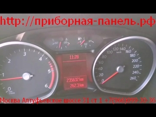 Ремонт приборной панели Ford Mondeo 4 (с большим красным экраном)