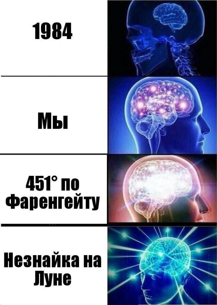 Картинка rip мем
