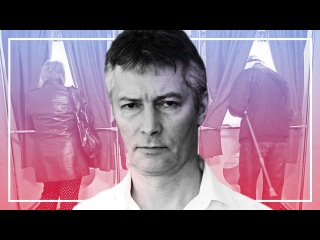 Выборы - когда дым развеялся | Ройзман