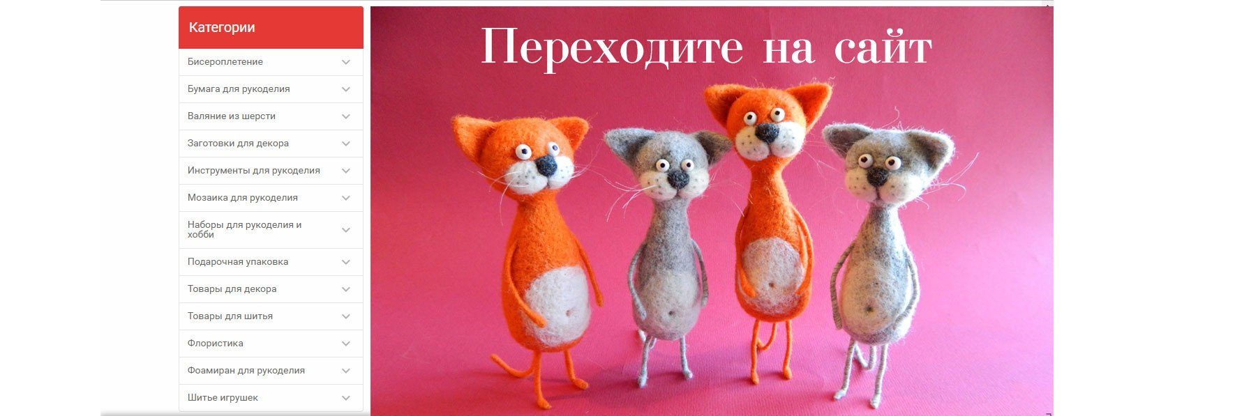 Коты уже ждут!