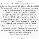 Рубрика Помоги советом