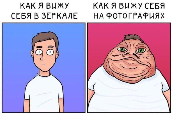Смешная картинка №333192 - Прикол, мем про КАК Я ВИЖУ СЕБЯ В ЗЕРКАЛЕ ...