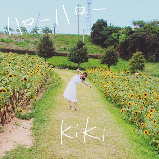 Kiki альбом ハローハロー