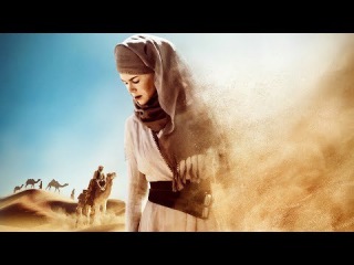 ÇÖL KRALİÇESİ - Türkçe Dublaj Full HD İzle