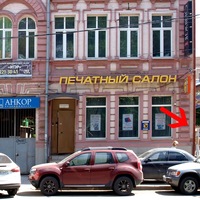 Эдита Матинян