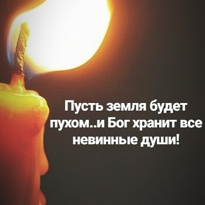 Картинки земля пухом, открытке для бабушки