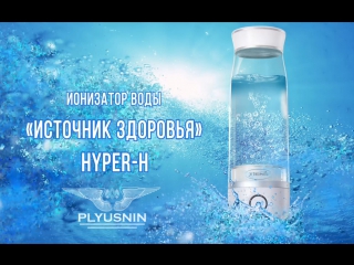 НОВАЯ Продукция Tiens