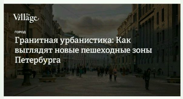 В Петербурге к началу 2018 года почти незаметно появились две новые пешеходные зоны: участок Большой Морской от Невского до арки Главного штаба и 1-я Советская улица. Показываем, что они из себя представляют<br><br> - фото Фото: В Петербурге к началу 2018 года почти незаметно появились две новые пешеходные зоны: участок Большой Морской от Невского до арки Главного штаба и 1-я Советская улица. Показываем, что они из себя представляют<br><br>