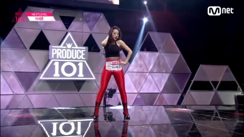 NEXTLEVEL 이세흔LEE SE HEUN【B】 red