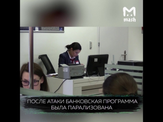Хакеры обокрали клиентов “Текстбанка” на 50 миллионов рублей
