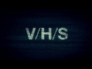 Ужасы: З/Л/О (Зло, V/H/S 2012)