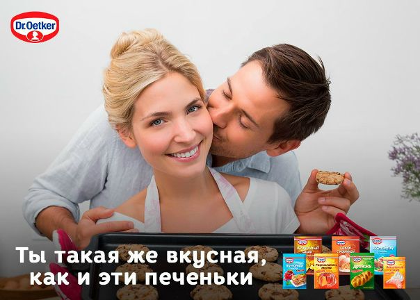 Море восторгов и восхищения в твой адрес! 