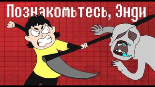 Тизер второй серии