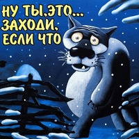 Василий Иванович | Улан-Удэ