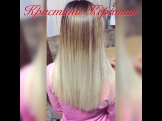 Кристина Кератин