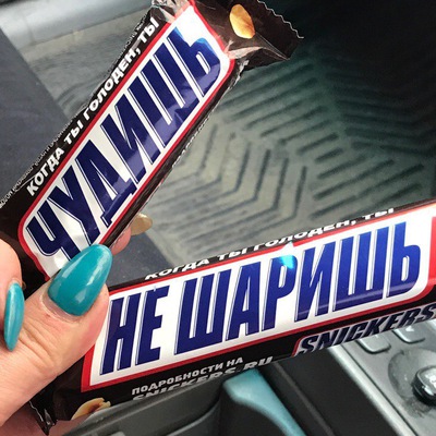Екатерина Сушко