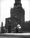 К столетию революции Музеи Московского Кремля издали книгу «Московский Кремль после артилл…