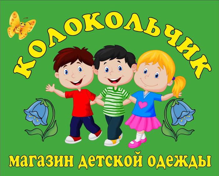 Секрет Новый Магазин