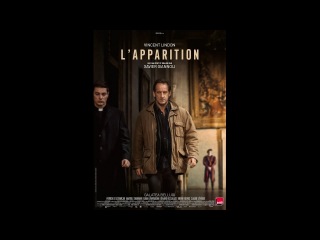 L'APPARITION (2017) HD Streaming VF