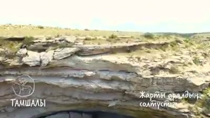 Манғастауым менім кең далам 🤗😘