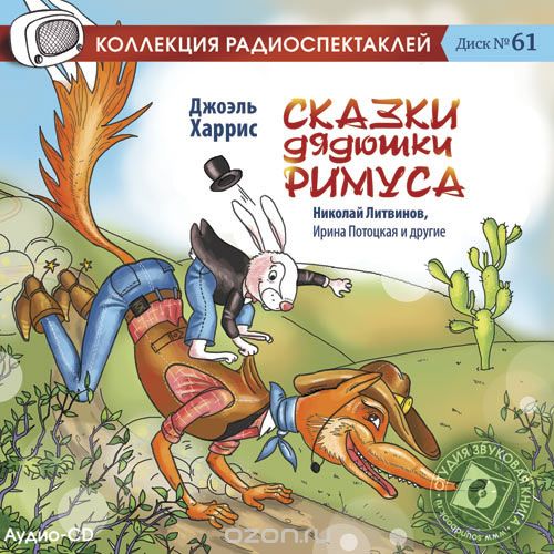 Рубрика 