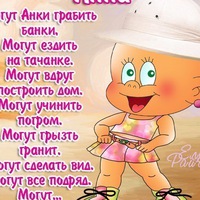 Анна Пилипенко | Запорожье