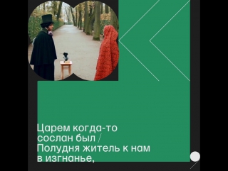 Полуденный ужин