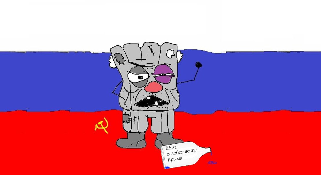 Похмельный синдром от «русского мира» Похмельный синдром от «русского мира»