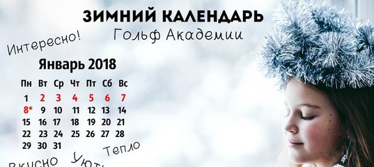 Характеристика На Вожатого Пришкольного Лагеря Образец ...