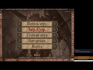 Painkiller: Battle Out of Hell (PC) Прохождение на кошмарном - безумном уровне сложности.02.