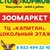 Фото пользователя Ольга