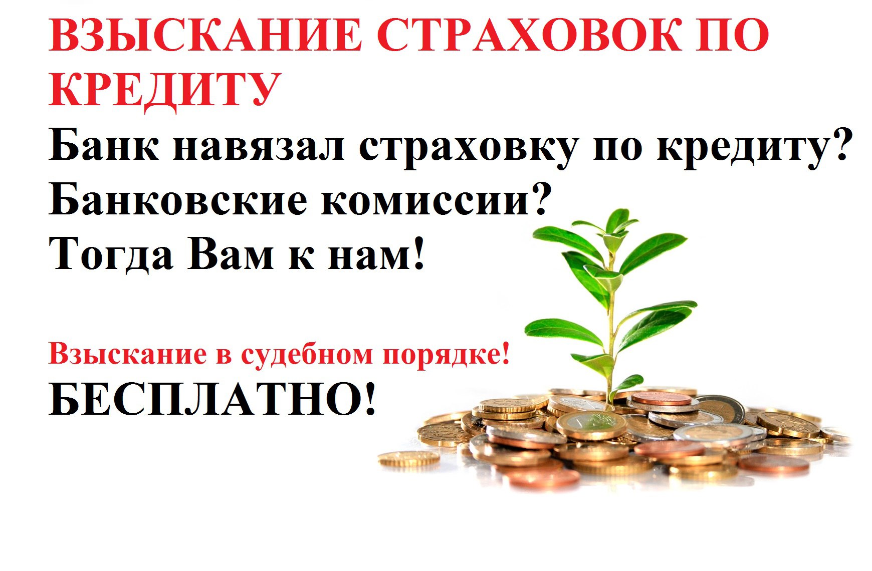 Продлить займ екапуста сколько раз срочно