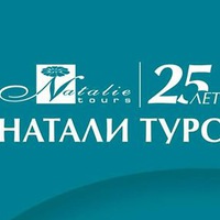 Наталитурс сургут тайланд туры в тайланд в январе 2018года