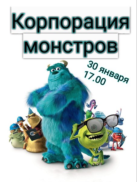Фабрика Монстров Интернет Магазин