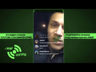 Kizaru и Артём Тарасов о Гуф или Птаха, альбоме ЯД, Face, Pharaoh, Versus Drago D.Masta 27.10.2017