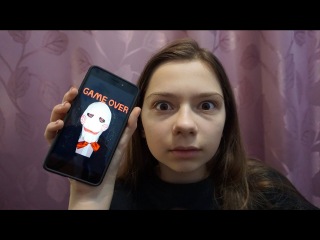 Звонок от Пилы: GAME OVER ♥ Nepeta