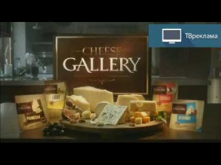 Модель PK Management Дарья Тощенко представляет в новом видео линейку сыров Cheese Gallery от торгового дома ПиР.