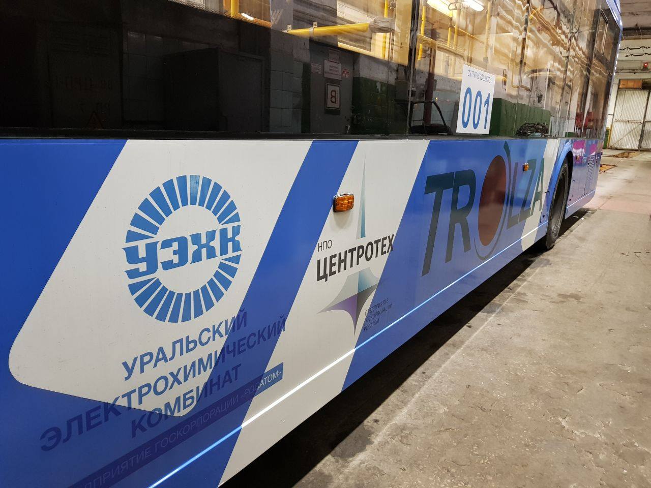Троллейбус на батарейках 