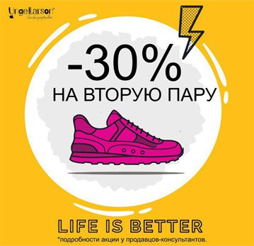 Unge Larson Интернет Магазин Детской Обуви