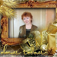 Татьяна Горяева | 