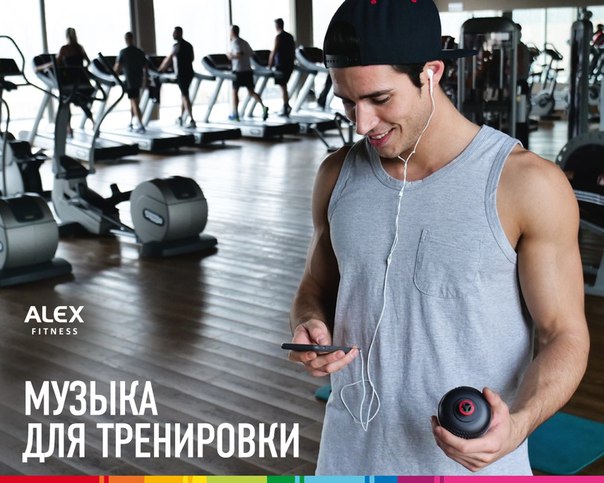 Традиционный пятничный плейлист свежей музыки, чтобы твоя тренировка была еще более интенсивной!