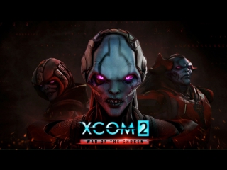 Играем в XCOM 2: War of the Chosen - Штурм цитадели Убийцы!