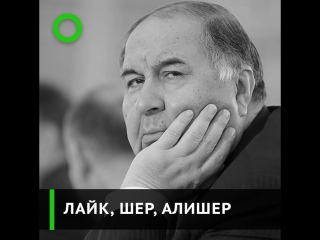 Где Усманов взял деньги на Facebook?