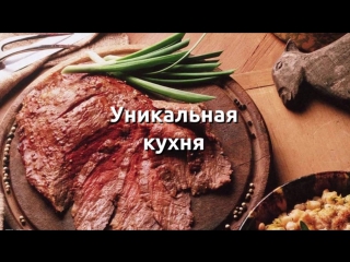 Мальчишник в Весёлом Кабане