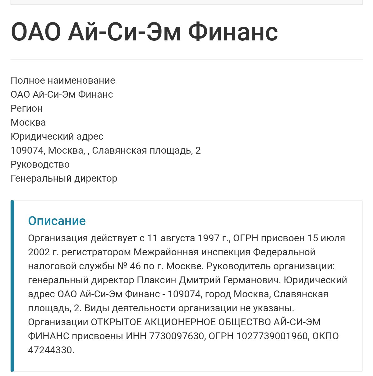 Изображение