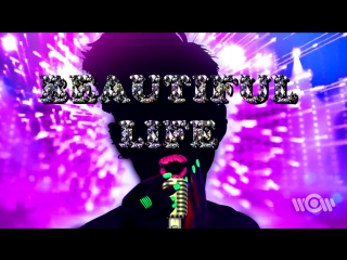 Премьера. ЭММА М - Beautiful Life (Lyric Video)