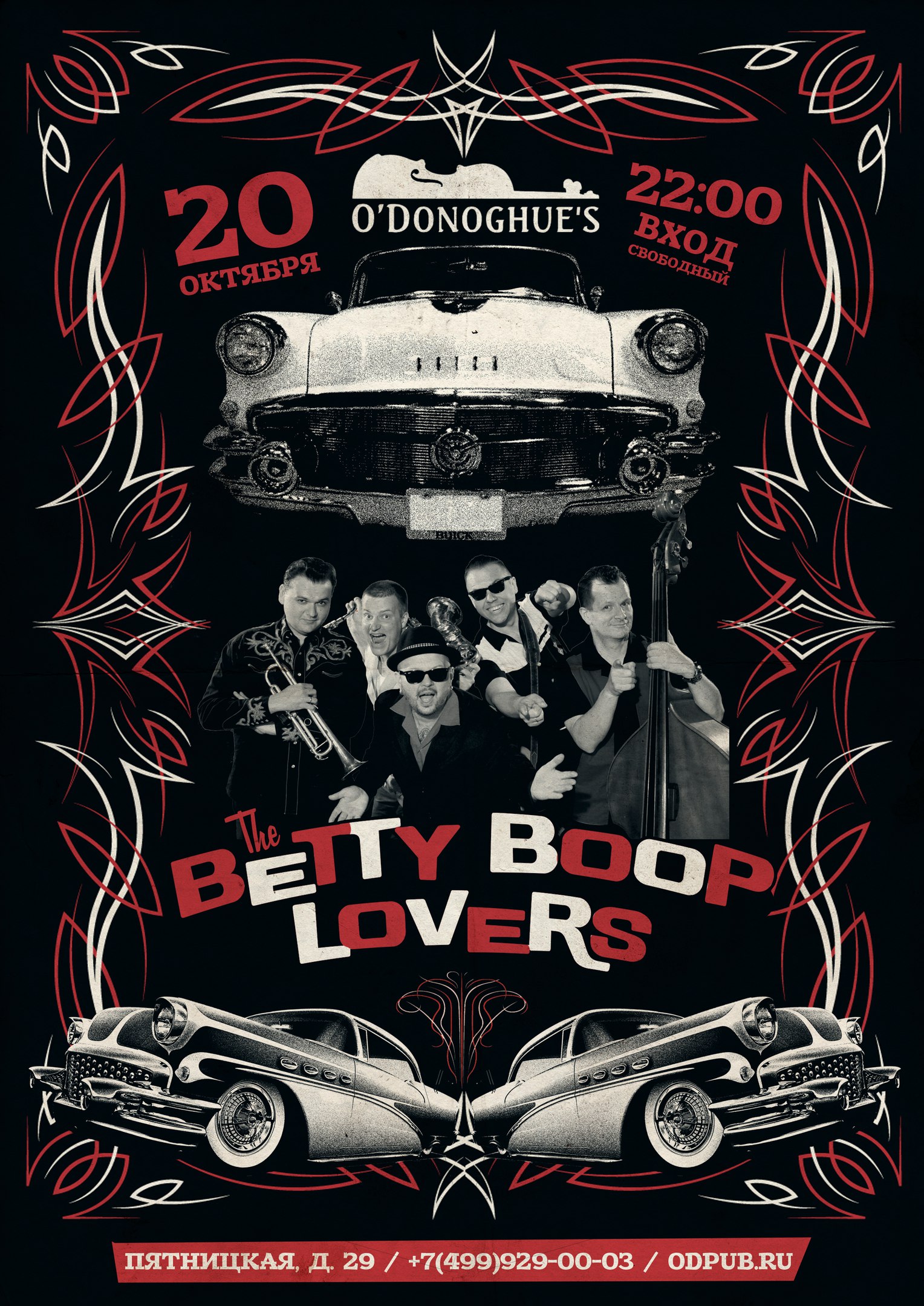 20.10 The Betty Boop Lovers в O’Donoghues Pub! 20.10 The Betty Boop Lovers в O’Donoghues Pub!