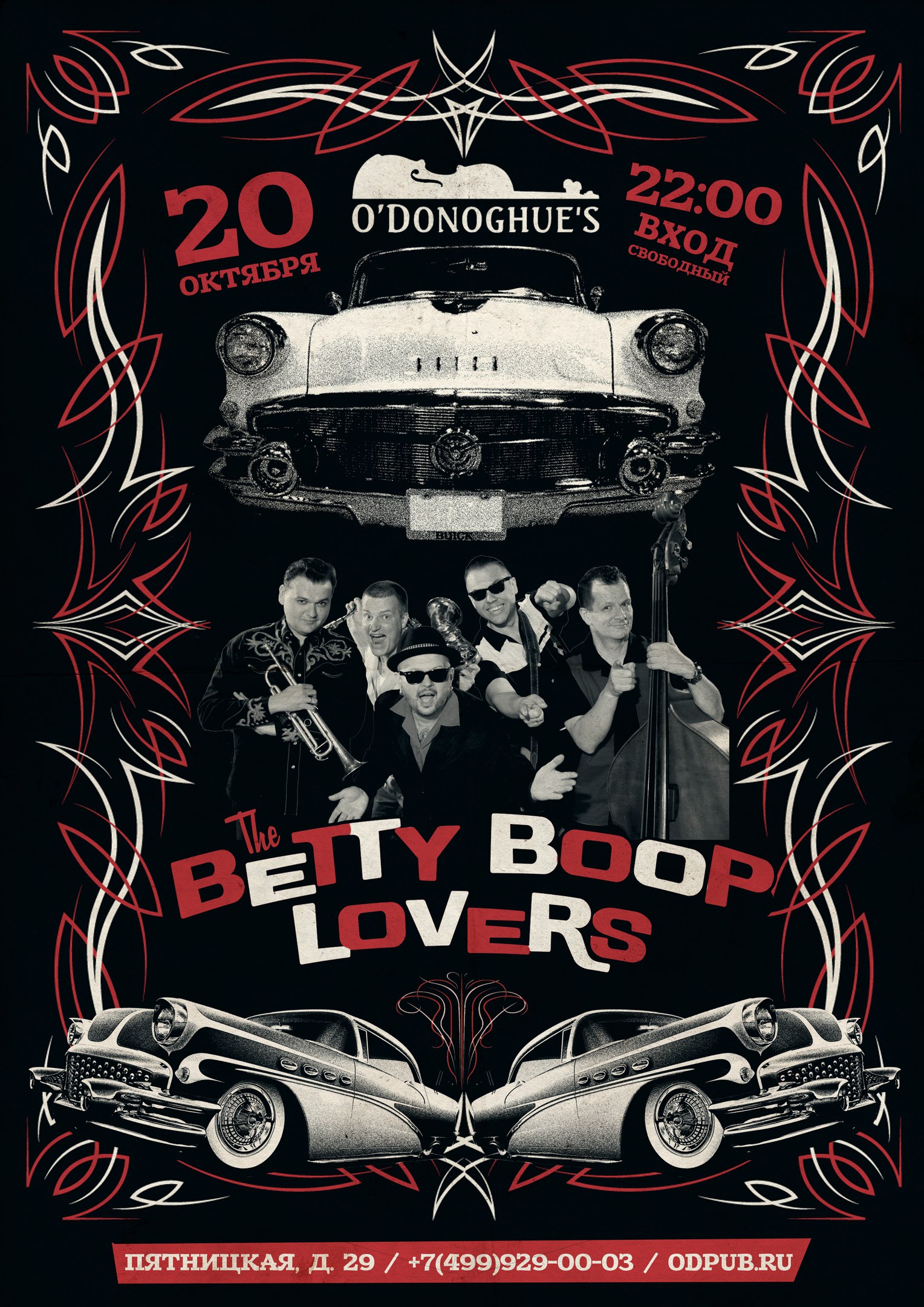 20.10 The Betty Boop Lovers в O’Donoghues Pub!